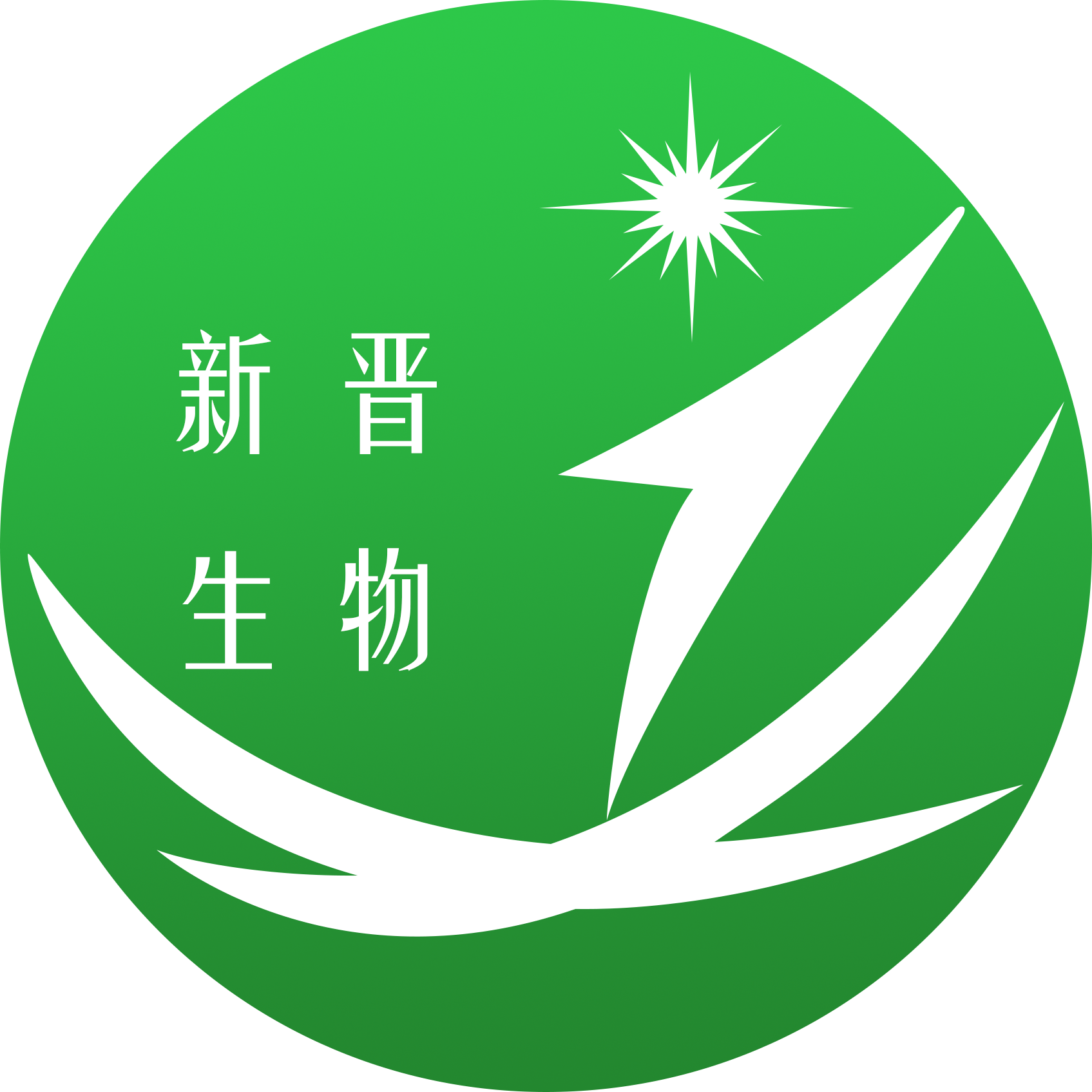 广州新晋生物科技有限公司